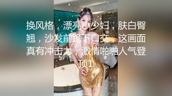 反差女神「Adeless2」高颜值人妻女主播的性爱视频 骑在我身上不愿意下来