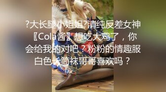 STP32342 呆萌美少女 漫展约炮00后极品校花学妹，白丝小白兔露脸口交 内射白虎嫩穴，小小年纪就这么放荡，以后还了