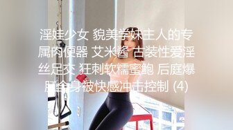 [MP4]STP31894 膚白貌美風騷人妻的誘惑，鏡頭前展示口技舔弄假雞巴樣子好騷，揉奶玩逼看特寫水嫩幹淨表情好騷，尿尿給你看 VIP0600