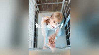 [MP4/ 406M] 新人极品约操骚熟女，扒掉衣服抠逼调情，张开双腿，抱着猛操骚逼