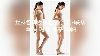 【钻石级❤️推荐】推特美乳女神『DCBB』极品母狗会口交会3P 带环可内射 非常淫荡 爆裂黑丝 前怼后操