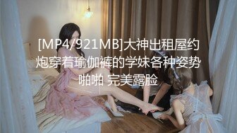 [MP4]STP29564 新人二次元美少女！情趣装黑丝袜！疯狂揉搓嫩穴，翘起美臀摇摆，手指扣穴用笔抽插，活力十足 VIP0600