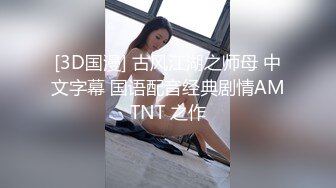 ❤️❤️推荐！第一嫩穴【诸葛/马里布】尺度飞升！狂扣嫩穴喷水~②