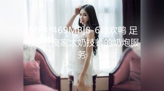 XK-8045 奸王之王2021 赌场总裁淫戏母女 重现奸王雄风