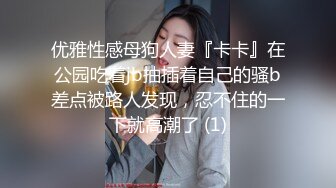 (麻豆傳媒)(mcy-0234)(20230731)人夫與前女友的偷情炮-周甯