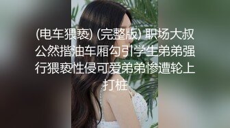 前女友放假打炮 女上位