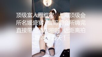 STP29662 甜美性感小姐姐！衬衣黑丝袜！酸奶抹屌舔弄，转战洗手间扶腰后入，沙发骑乘位爆操