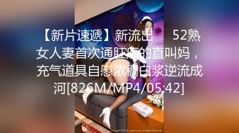 [MP4/ 1015M]&nbsp;&nbsp;圆润肥臀肉肉身材颜值新人妹子啪啪，骑乘打桩机猛操屁股，第一视角抽插从下往上拍摄