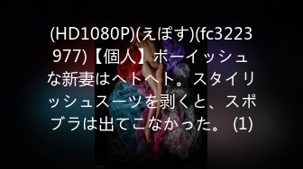 【新速片遞】 黑客破解家庭网络摄像头偷拍❤️奇葩夫妻手里端个盘女儿还在边上刷牙就插入了[282MB/MP4/03:14]