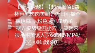 [MP4/1060M]9/13最新 学生妹小穴精致水润洞口窄小太紧了插入都困难VIP1196