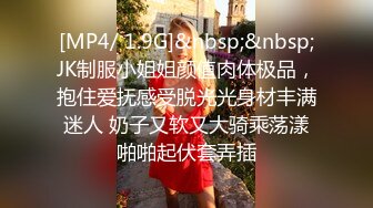 《萝莉少女?重磅泄密》有钱人的玩物！人瘦奶大极品拜金反差婊【广深小粉酱-贝贝】推特私拍喜欢露出喜欢被调教