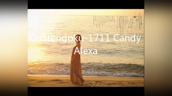 Kin8tengoku-1711 Candy Alexa