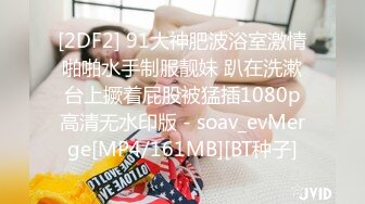 spa按摩【骚宝】女生欲求不满 按摩抠穴水汪汪 狂干客户逼【100v】 (113)