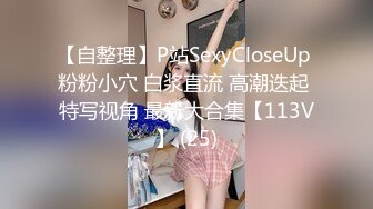 邪恶的房东暗藏摄像头偷拍 身材不错的美女租客洗澡