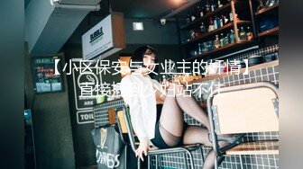 [MP4]WMOG011 微密圈传媒 小水水性爱游记 小水水 VIP0600