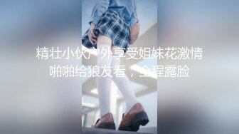 [2DF2] 极品良家女神，开灯啪啪后入，看来也是一夜情老手了，性欲旺盛娇喘不断 [MP4/99MB][BT种子]