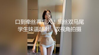 快放假了约操 02大c杯学妹 Jk小黑短袜 最喜欢口交了