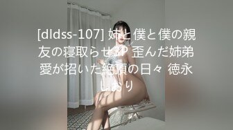 ID-5286 新婚夜 醉酒新娘走错房· 琳怡·