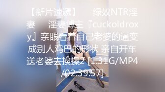 扣扣传媒 QQOG050 老师の体罚 超顶G奶网红美少女 狂插淫穴波涛胸乳 黑丝诱惑顶宫突射 樱桃