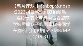 [MP4]星空传媒 XK8075 无间道 终章 终极无间