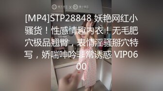 [MP4/ 1.07G] 豹纹内裤极品靓女！头套男炮友激情操逼，69姿势大屌深喉，第一视角操逼