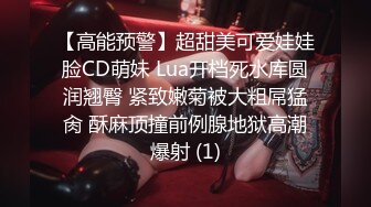 《重磅炸弹✿网红泄密》女神终于抗不住下海了~万人期待高颜气质美女设计师Iama高价私拍~内置震动蛋紫薇骚舞挑逗~撸点拉满