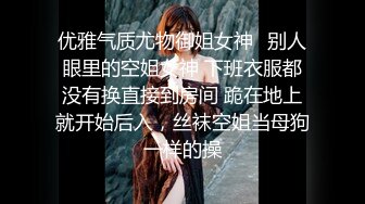 粉嫩诱人~甜美女神~新合集【兔纯】粉嫩白皙的女神~香甜多汁的小穴~扣穴道具自慰【19V】  (9)