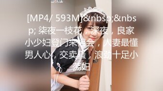 [MP4]STP32361 【超清AI画质增强】3000块一炮【横扫外围圈柒哥探花】清纯邻家20岁小美女，大学生兼职，粉嫩蝴蝶逼，温柔配合真棒 VIP0600