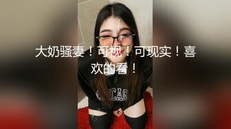 模特身材高挑御姐，声音有点沙沙的，女仆装自慰阴唇很大，典型的蝴蝶逼，想让大鸡巴插