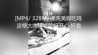 超顶级推特调教女奴大神▌我不是AV男优▌调教大学小母狗 JK裙闷骚至极 乖巧服侍主人舔舐肉棒 极骚淫欲对白