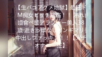 【新片速遞】【绿帽狂❤️淫荡妻】细腰肥臀淫妻『短裙无内』美臀人妻与单男啪啪 丈夫在一旁拍摄 抽插特写 全是淫水 高清1080P原版 [2270M/MP4/33:25]