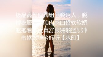 星空传媒XKTC081 极品气质美女 美琳-屌丝男援交表妹的口爆终极体验