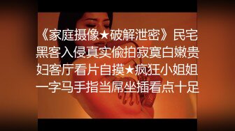 [MP4]美女医生《性的催眠治疗》渔网情趣助力勃起