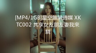 【大屌生无可恋丶】外表甜美花臂纹身，拨开内裤扣骚穴，69互舔各种姿势轮番输出