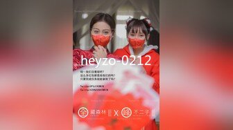 heyzo-0212