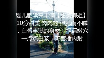 【新片速遞】 YC商场一路跟踪抄底❤️超短包臀裙的性感小姐姐贴着屁股看到B毛了[321M/MP4/01:52]