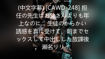 漂亮身材好的母狗〖小耳朵〗 室外 公路旁边 裸漏 漏出 爬行 玩的很开，外表清纯 私下浪荡