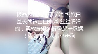 《骚宝》男技师偷拍女客户特殊服务，顶级大白美臀，侧躺精油按摩，金手指扣穴，掏出大屌按摩床上猛操