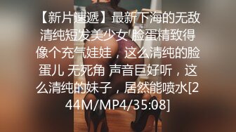 [MP4/813MB]2023-2-29【用利顶你】婴儿肥超嫩兼职妹妹，大白美臀嫩穴，穿上黑丝骑乘打桩