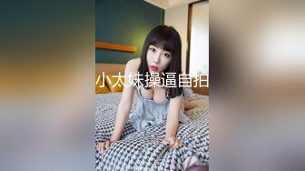 [MP4/914M]3/23最新 房东女儿肉体讨好我精湛舔吸大屌龟头爆肏色欲胴体爽翻VIP1196