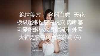 [MP4]性感美女骚货！吊带黑白丝袜！讲故事被姐夫操，骚话不断狂扣穴