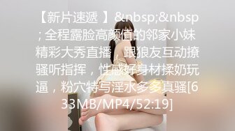 【豪乳美女系列】边看A片边享受36E爆乳俄罗斯漂亮洋妞 皮肤白嫩无毛小嫩逼粉嫩耐操 最后颜射漂亮脸蛋上