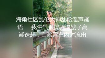 捆绑高潮淫妻