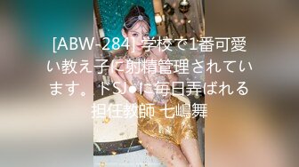 ✿御姐女神✿ 最新极品推特网红尤物女神▌桥本香菜▌