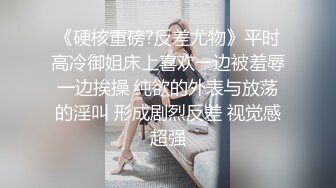 00后骨感腿模女友