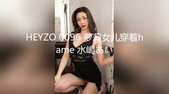 最强扫街达人挑战各种嫩妹少妇【走街串巷】32岁极品美人妻，肤白貌美，这次真是捡到宝了，没花多少钱干了好逼