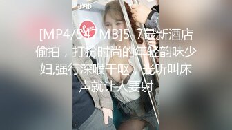 大奶伪娘 啊啊射给我 退伍兵小哥哥下面超级大 撅着屁屁被爆操 日到前高 表情快飞上天了