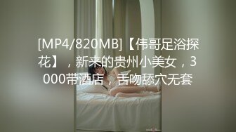 麻豆传媒 MPG-0114爱COS的骚小姨