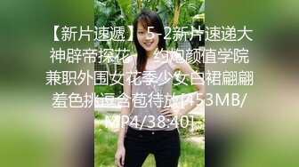 [MP4]带你找外围 细长美腿白色小裙调调情 穿上学生制服翘起屁股