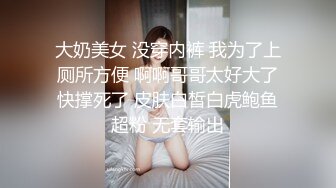 [2DF2]身材火辣的模特美女家里花洒头坏了找师傅来维修勾引他在浴室里激情国语对白 2 - soav_evMerge [MP4/51.2MB][BT种子]